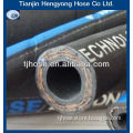 Discharge rubber hose multi purpose